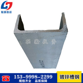现货供应各种优质槽钢Q235B镀锌槽钢 规格齐全 量大价优 可加工