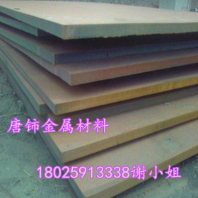 批发国产Q295NH耐候钢板 中厚板 Q295NH钢板 Q235NH耐候板