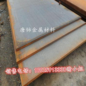 批发国产Q295NH耐候钢板 中厚板 Q295NH钢板 Q235NH耐候板