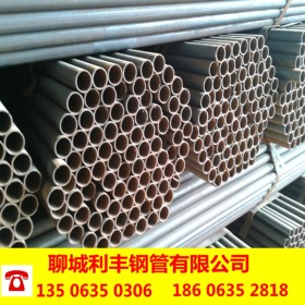 48焊管/工地用架子管48/厚度2.25/2.3/2.4/2.5/2.62.75/3可定尺