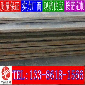 JFE-EH450耐磨板 棒材 锻材 价格低廉 材质保证