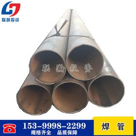 Q235B 高频焊管 光亮焊管 冷轧直缝焊管 精密焊管 小口径厚壁焊管