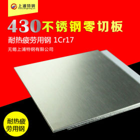 太钢 不锈铁06Cr13 0Cr13 S41008 410S  SUS410S热轧不锈钢板子