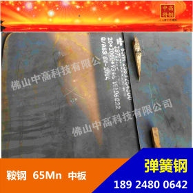 【耐磨板】耐磨钢板 NM400 NM450 NM500 耐磨机械设备专用特种钢