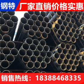 钢特钢材 云南焊管生产厂家 48*2.5焊管 库存充足价格优惠