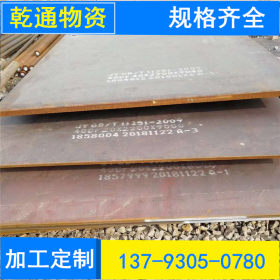 销售Q235B钢板 现货厚2.3 2.5 3.0 4.0 5.0 6.0 8.0 10 钢板加工
