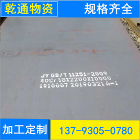 销售Q235B钢板 现货厚2.3 2.5 3.0 4.0 5.0 6.0 8.0 10 钢板加工