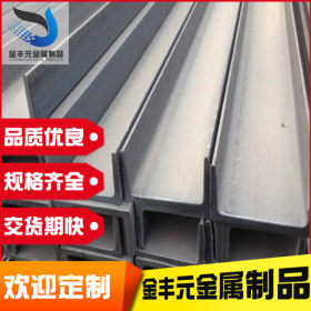 唐钢q235b槽钢 国标槽钢 规格全价格低 唐山槽钢厂家