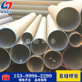 现货供应Q235B直缝焊管大口径低压流体输送多规格焊管