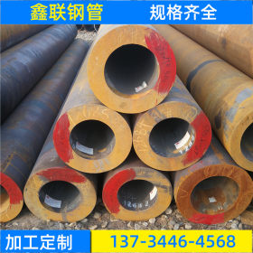 42CrMo合金钢管现货供应 42crmo大口径合金无缝钢管价格 钢管切割
