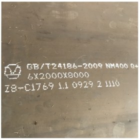 耐磨板现货 衬板制造用耐磨钢板 NM360 NM400随车附带质保书