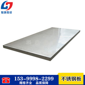 全型号不锈钢板304/316l材质耐腐蚀耐高温磨砂镜面 食品工业通用