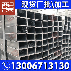 镀锌矩形方管 厂家批发生产加工方钢管 热镀锌方管 q235b 80x40