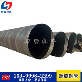 厂家销售螺旋管3PE防腐大口径螺旋管大口径焊管品质保障