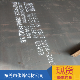碳素钢板 酸洗板SS400钢材 5.0钢板 足厚钢板