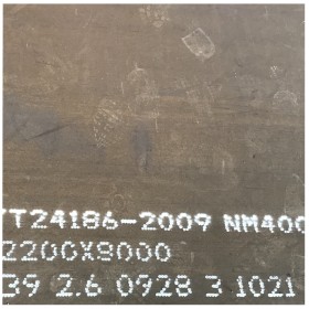 山东聊城耐磨板 武钢耐磨钢板价格 火车溜槽用耐磨钢板 NM400