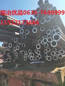 Q360高碳无缝钢管 合金管
