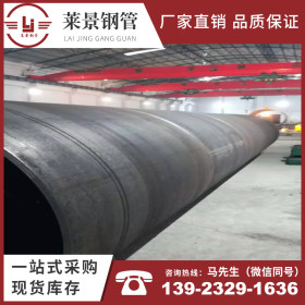 佛山莱景钢管厂家直销 Q235B 高频直缝焊管 现货供应加工定制 1.5