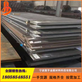 现货供应40cr钢板 Mn13高锰钢板 42CrMo钢板 规格齐全