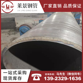 佛山莱景钢管厂家直销 Q235B 焊管 现货供应加工定制 4寸*4.0mm