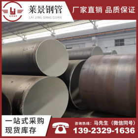 佛山莱景钢管厂家直销 Q235B 铁管 现货供应加工定制 6寸*3.75mm
