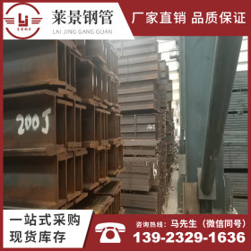 厂家直销批发Q235热轧H型钢唐山，津西，日照华南地区一级代理商