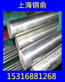 上海钢俞供应gh652镍合金  gh652高温合金钢可按需订做 切割