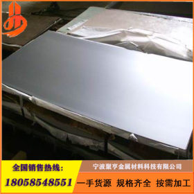 301不锈钢板现货销售 专业销售热轧不锈钢板302不锈钢卷板开平板