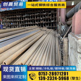 广东钢管厂价直销 Q235B 20#无缝钢管 现货供应规格齐全 159*6