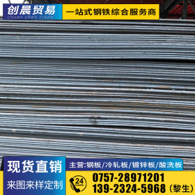 广东厂价直销 Q235B 铺路钢板 现货供应批发加工 10
