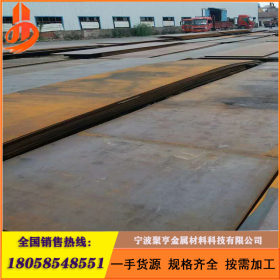 低合金高强度结构钢板16mn钢板 天津焊接结构件用16mn钢板