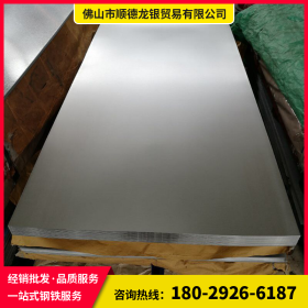 佛山龙银钢铁厂家直销 DX51D+Z275 高锌层镀锌板 现货供应规格齐