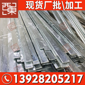 厂家生产供应60x8镀锌扁铁 汕头梅州批发冷拉扁钢