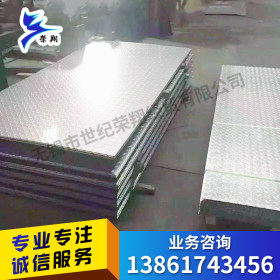 冷热轧316L不锈钢板 耐氧离子抗海水腐蚀316L不锈钢板 薄板中厚板