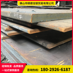 佛山龙银钢铁厂家直销 Q235B 中厚钢板 现货供应规格齐全 8