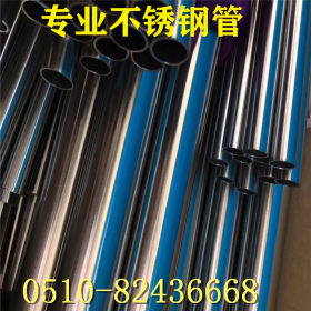316L大口径不锈钢焊管 不锈钢直缝焊管生产厂家