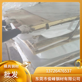 广东江苏湖北河南11Cr17高碳铬不锈钢中厚板 大量现货