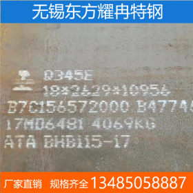 现货销售低合金Q345E钢板，厂家鞍钢耐低温-40度可做加工异性件