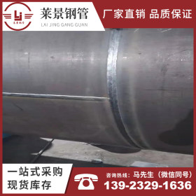 广州钢护筒厂家生产批发，焊接钢管，钢板卷管，丁字焊管