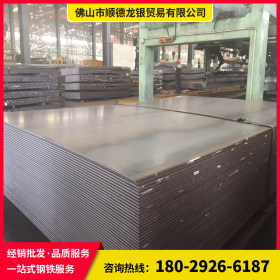 佛山龙银钢铁厂家直销 Q235B 防滑镀锌板 现货供应规格齐全 4.75*
