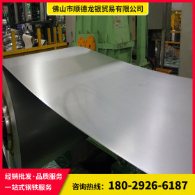 佛山龙银钢铁厂家直销 SPCC 薄钢板 现货供应规格齐全 1.9*1250*2