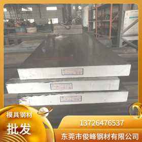 耐热不锈钢板1Cr12Mo钢材 预硬钢板 机械性能