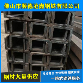 广东现货供应 Q235B 镀锌槽钢 厂家直销规格齐全 36#