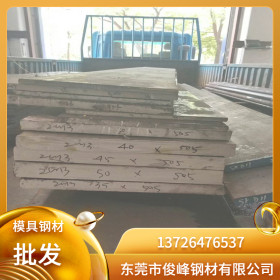 广东不锈钢板1Cr13Mo钢板价格