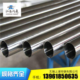 309不锈钢焊管 不锈钢方管矩形管 工业厚壁管 镜面装饰管焊管
