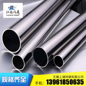 316L不锈钢焊管 不锈钢方管矩形管 工业厚壁管 镜面装饰管焊管
