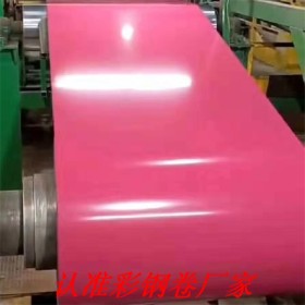 彩钢卷生产销售厂家 镀锌彩钢板卷每吨价格 海蓝白灰彩涂卷规格