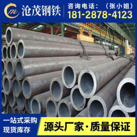 供应优质热轧无缝钢管 Q235B国标无缝钢管碳钢钢管 大量库存