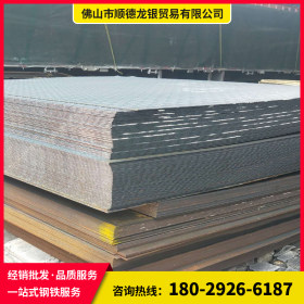 佛山龙银钢铁厂家直销 Q235B 热轧板 现货供应规格齐全 9.75*1500