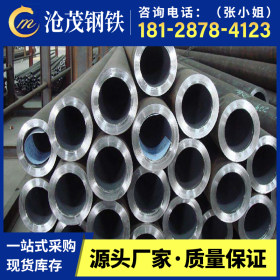 广东佛山供应 Q235B 冷拔无缝钢管 建筑专用无缝钢管